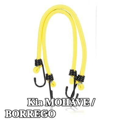 ALCA حزام، غطاء صندوق الأمتعة — Kia Mohave / Borrego