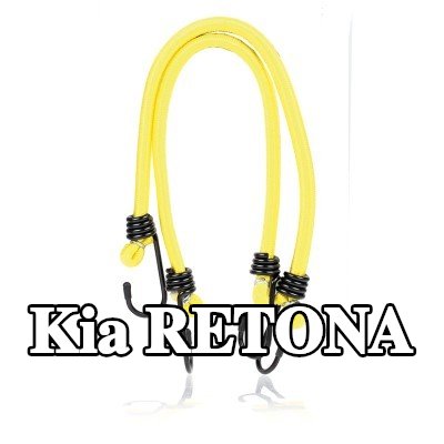 ALCA حزام، غطاء صندوق الأمتعة — Kia Retona
