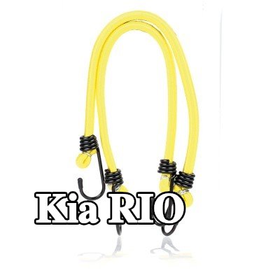 ALCA حزام، غطاء صندوق الأمتعة — Kia Rio