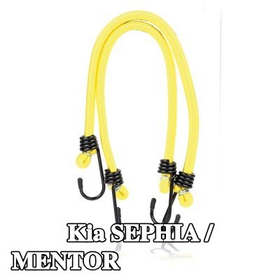 ALCA حزام، غطاء صندوق الأمتعة — Kia Sephia / Mentor