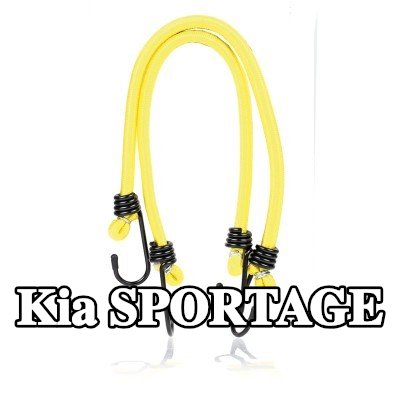 ALCA حزام، غطاء صندوق الأمتعة — Kia Sportage