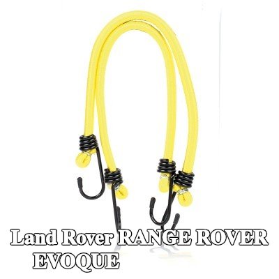 ALCA حزام، غطاء صندوق الأمتعة — Land Rover Range Rover Evoque