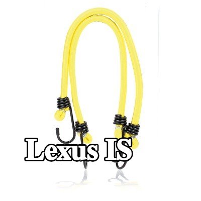 ALCA حزام، غطاء صندوق الأمتعة — Lexus Is