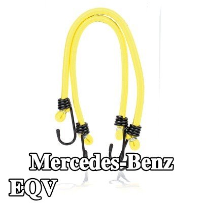 ALCA حزام، غطاء صندوق الأمتعة — Mercedes-Benz Eqv