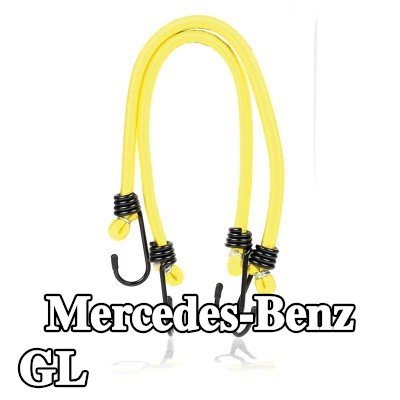 ALCA حزام، غطاء صندوق الأمتعة — Mercedes-Benz Gl