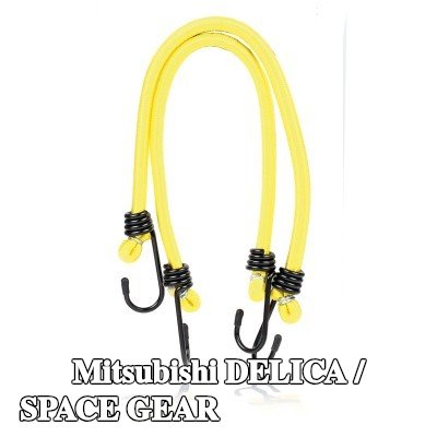 ALCA حزام، غطاء صندوق الأمتعة — Mitsubishi Delica / Space Gear