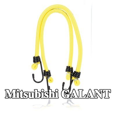 ALCA حزام، غطاء صندوق الأمتعة — Mitsubishi Galant