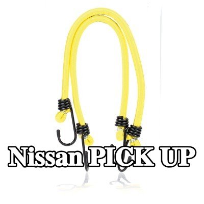 ALCA حزام، غطاء صندوق الأمتعة — Nissan Pick Up