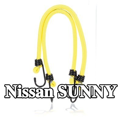 ALCA حزام، غطاء صندوق الأمتعة — Nissan Sunny