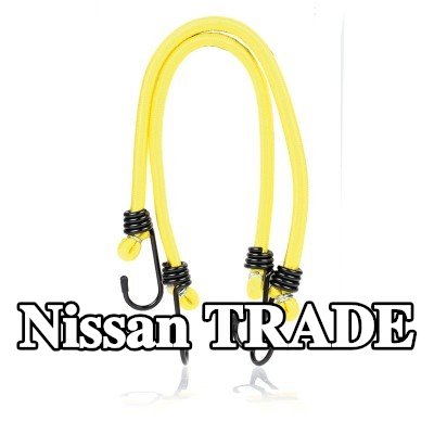 ALCA حزام، غطاء صندوق الأمتعة — Nissan Trade