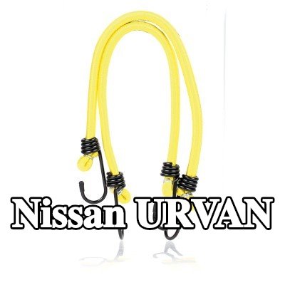 ALCA حزام، غطاء صندوق الأمتعة — Nissan Urvan