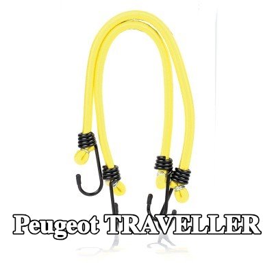 ALCA حزام، غطاء صندوق الأمتعة — Peugeot Traveller