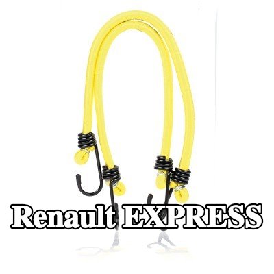 ALCA حزام، غطاء صندوق الأمتعة — Renault Express