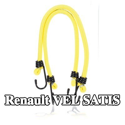 ALCA حزام، غطاء صندوق الأمتعة — Renault Vel Satis