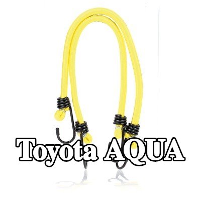 ALCA حزام، غطاء صندوق الأمتعة — Toyota Aqua
