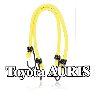 ALCA حزام، غطاء صندوق الأمتعة — Toyota Auris
