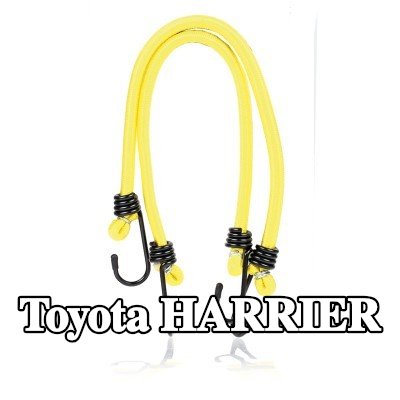 ALCA حزام، غطاء صندوق الأمتعة — Toyota Harrier