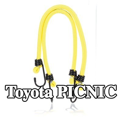 ALCA حزام، غطاء صندوق الأمتعة — Toyota Picnic