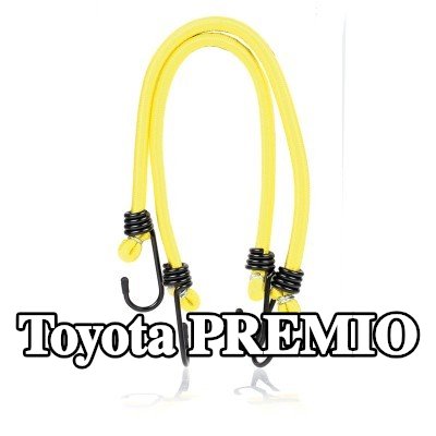 ALCA حزام، غطاء صندوق الأمتعة — Toyota Premio