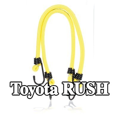 ALCA حزام، غطاء صندوق الأمتعة — Toyota Rush