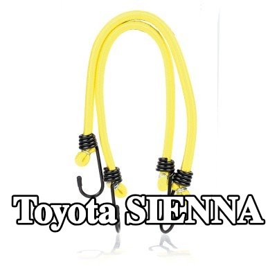 ALCA حزام، غطاء صندوق الأمتعة — Toyota Sienna