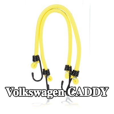 ALCA حزام، غطاء صندوق الأمتعة — Volkswagen Caddy