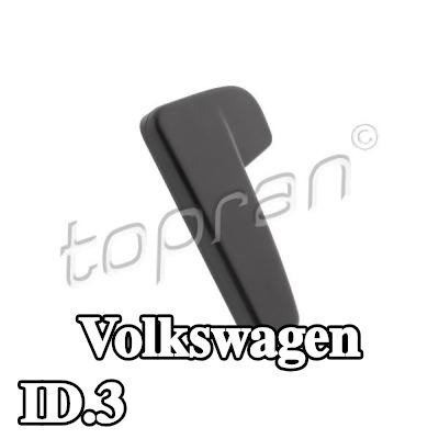 TOPRAN مقبض فتح غطاء المحرك — Volkswagen Id.3