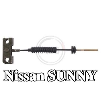 A.B.S. كابل فرامل اليد 260mm — Nissan Sunny
