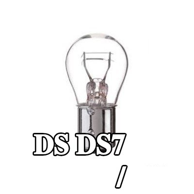 BOSCH لمبة الفرامل / المصباح الخلفي — DS Ds7
