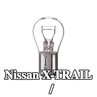 BOSCH لمبة الفرامل / المصباح الخلفي — 2002 Nissan X-trail