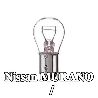 BOSCH لمبة الفرامل / المصباح الخلفي — Nissan Murano
