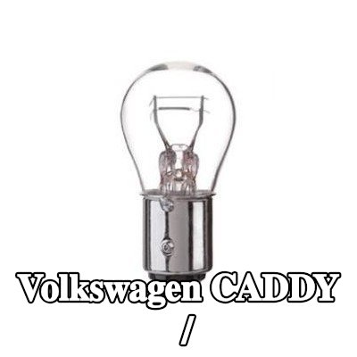 BOSCH لمبة الفرامل / المصباح الخلفي — 2000 Volkswagen Caddy