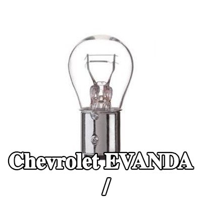BOSCH لمبة الفرامل / المصباح الخلفي — Chevrolet Evanda