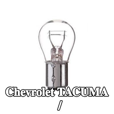 BOSCH لمبة الفرامل / المصباح الخلفي — Chevrolet Tacuma