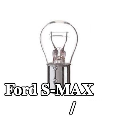 BOSCH لمبة الفرامل / المصباح الخلفي — Ford S-max