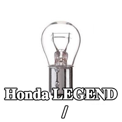 BOSCH لمبة الفرامل / المصباح الخلفي — 1995 Honda Legend