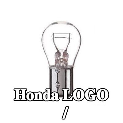 BOSCH لمبة الفرامل / المصباح الخلفي — Honda Logo