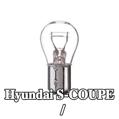 BOSCH لمبة الفرامل / المصباح الخلفي — Hyundai S-coupe