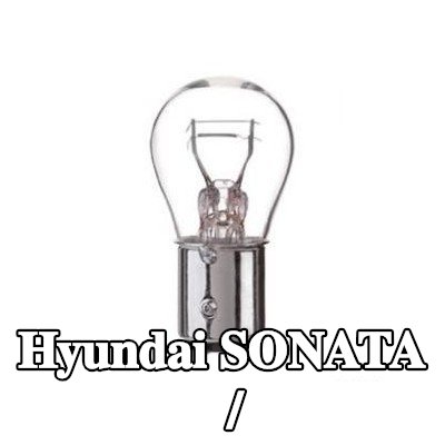 BOSCH لمبة الفرامل / المصباح الخلفي — Hyundai Sonata