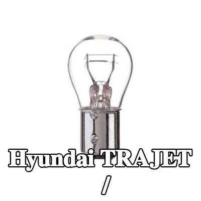 BOSCH لمبة الفرامل / المصباح الخلفي — Hyundai Trajet