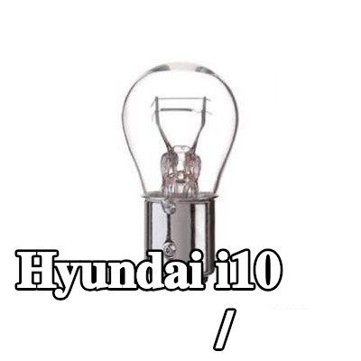 BOSCH لمبة الفرامل / المصباح الخلفي — Hyundai i10