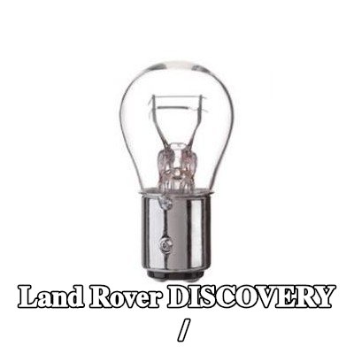 BOSCH لمبة الفرامل / المصباح الخلفي — 2004 Land Rover Discovery