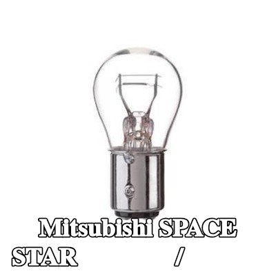 BOSCH لمبة الفرامل / المصباح الخلفي — Mitsubishi Space Star