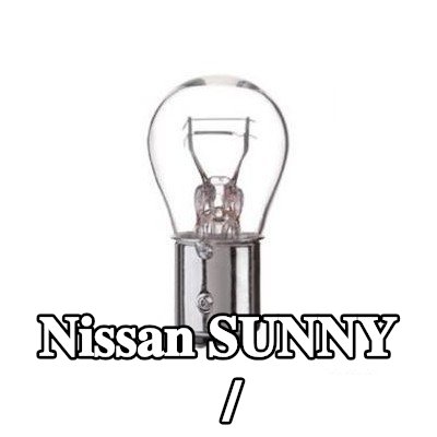BOSCH لمبة الفرامل / المصباح الخلفي — Nissan Sunny