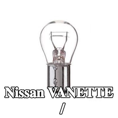 BOSCH لمبة الفرامل / المصباح الخلفي — Nissan Vanette