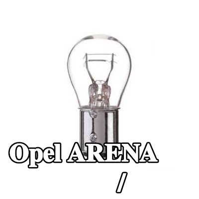 BOSCH لمبة الفرامل / المصباح الخلفي — Opel Arena