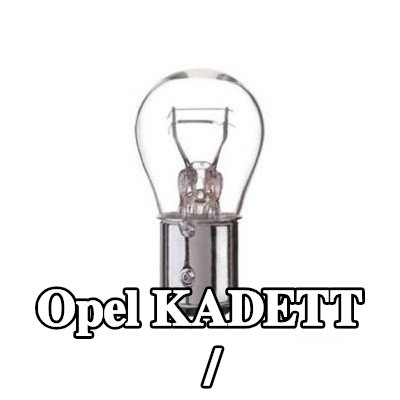 BOSCH لمبة الفرامل / المصباح الخلفي — Opel Kadett