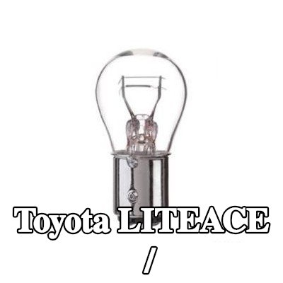 BOSCH لمبة الفرامل / المصباح الخلفي — Toyota Liteace
