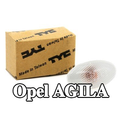 TYC مؤشر جانبي كلا الجانبين, أبيض, مع لمبة — Opel Agila