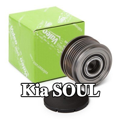 VALEO بكرة قابض المولد — Kia Soul